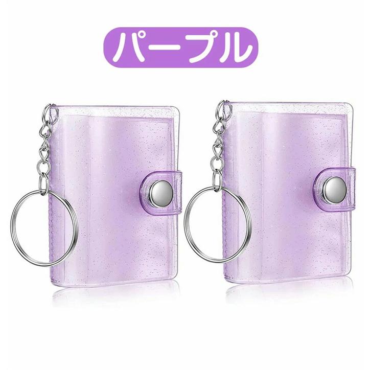 5個セット ミニアルバムキーホルダー 5x3.5cm 2インチ 28枚写真収納可