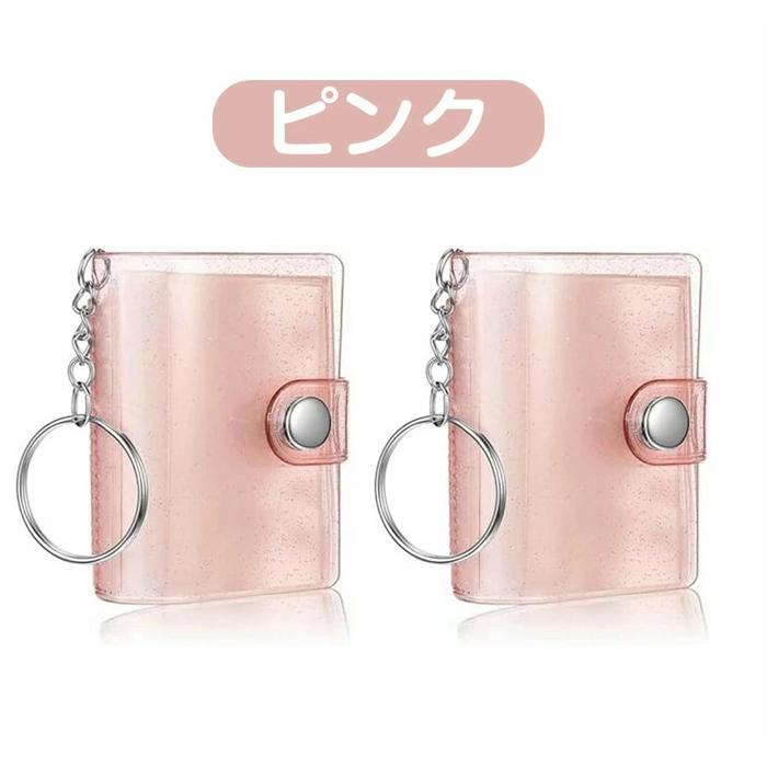 5個セット ミニアルバムキーホルダー 5x3.5cm 2インチ 28枚写真収納可