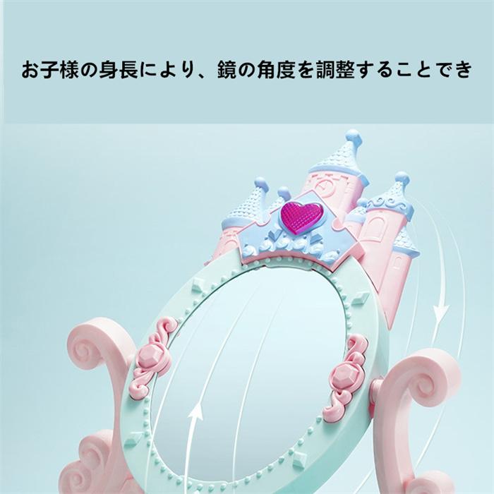 ままごと ドレッサー おもちゃ お化粧 メイク おめかし 化粧台 メイク台 ミラー 鏡 ままごとセット 子供用ドレッサー 子供ドレッサー 収納 引き出し 知育玩具の画像