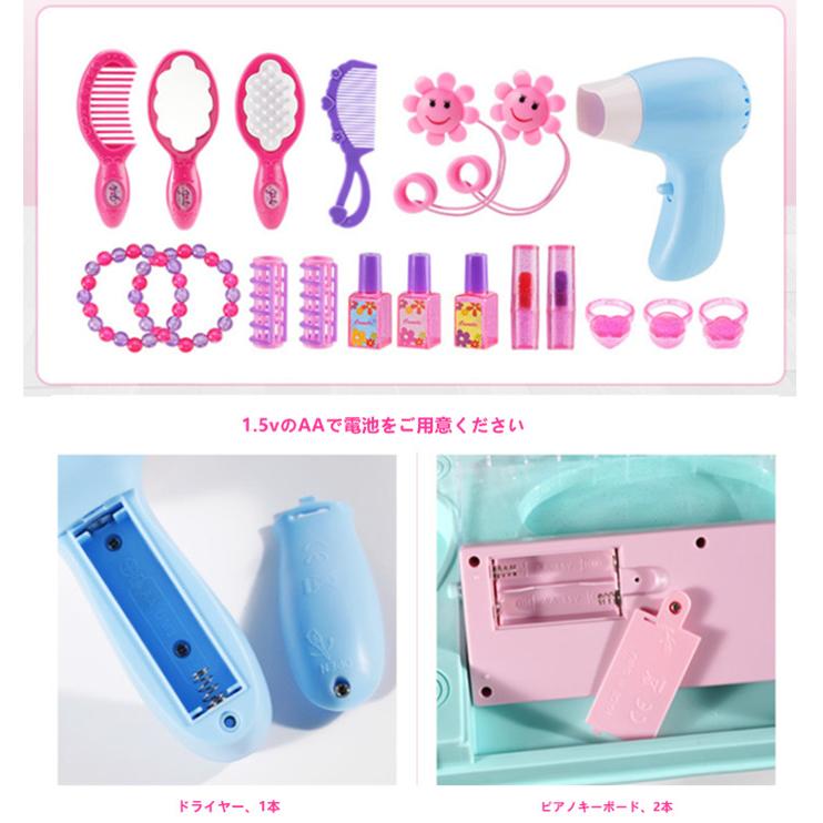 ままごと ドレッサー おもちゃ お化粧 メイク おめかし 化粧台 メイク台 ミラー 鏡 ままごとセット 子供用ドレッサー 子供ドレッサー 収納 引き出し 知育玩具の画像