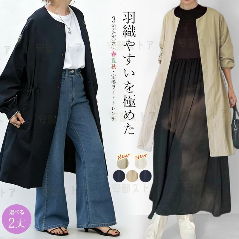 レディース トレンチコート スプリングコート 春服 バルーン袖フレアー