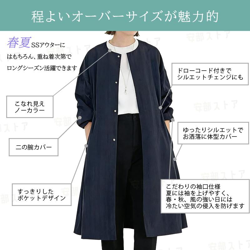 レディース トレンチコート スプリングコート 春服 バルーン袖フレアー