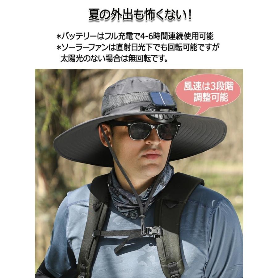 日よけ帽子 ファン帽子 扇風機付き 帽子 1ファン付き ソーラー+USB充電