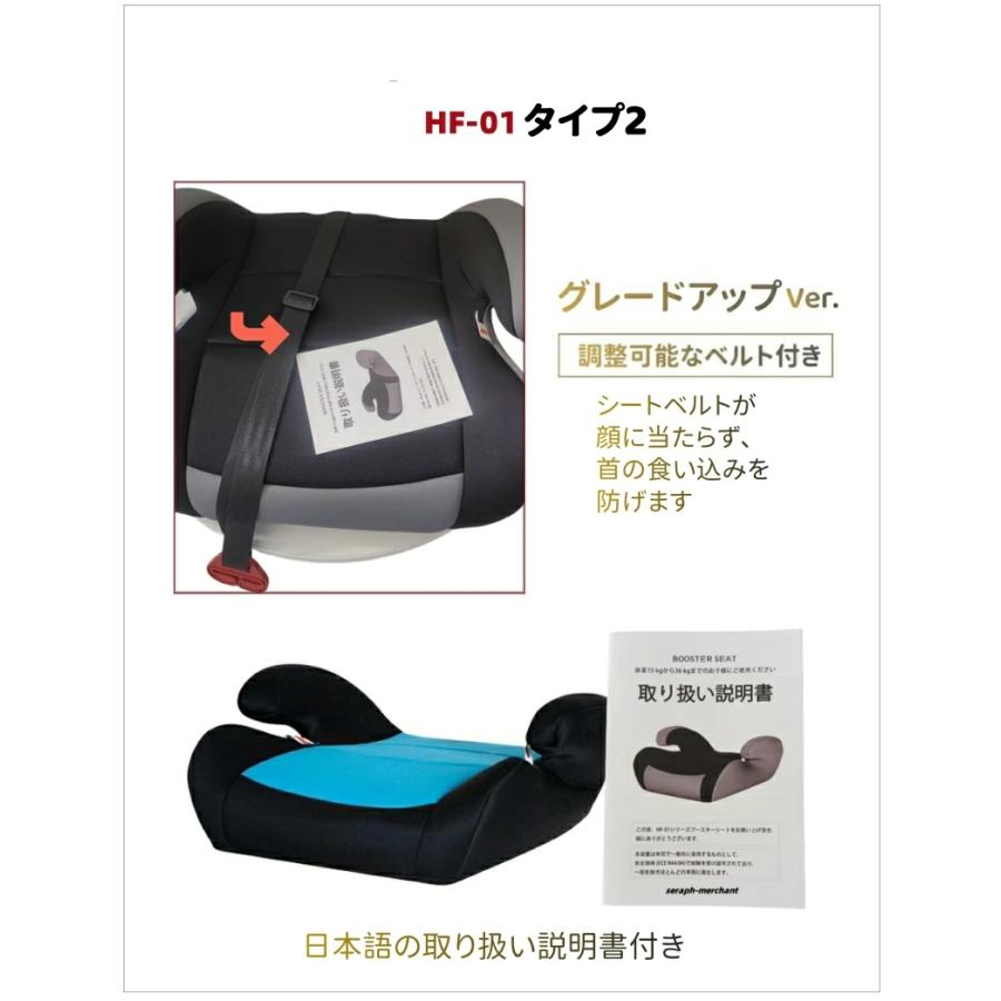 カップホルダー付き】洗濯機で洗える ブースターシートジュニアシート
