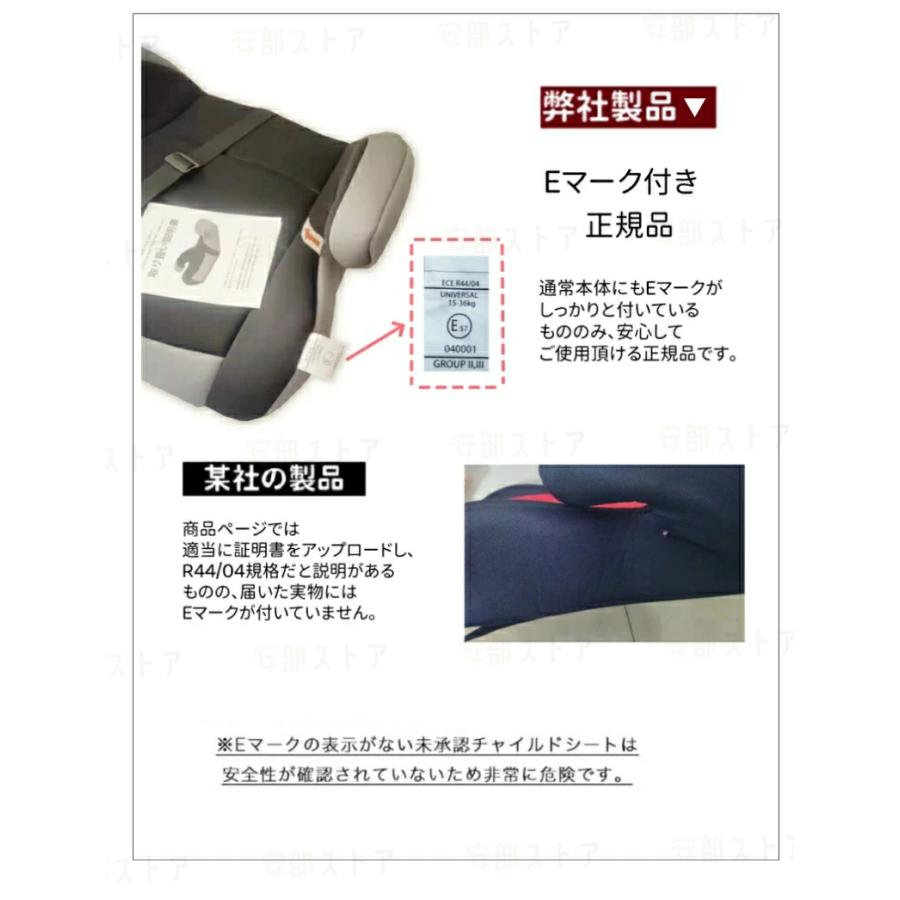 カップホルダー付き】洗濯機で洗える ブースターシートジュニアシート
