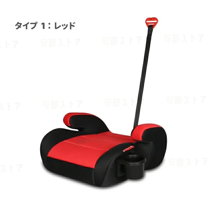カップホルダー付き】洗濯機で洗える ブースターシートジュニアシート