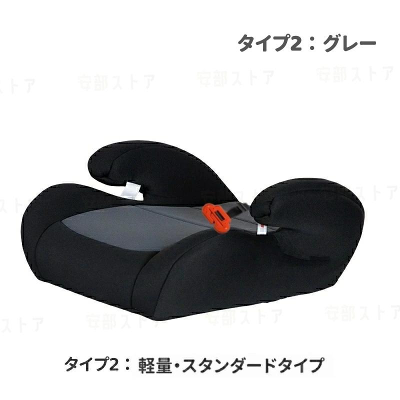 カップホルダー付き】洗濯機で洗える ブースターシートジュニアシート