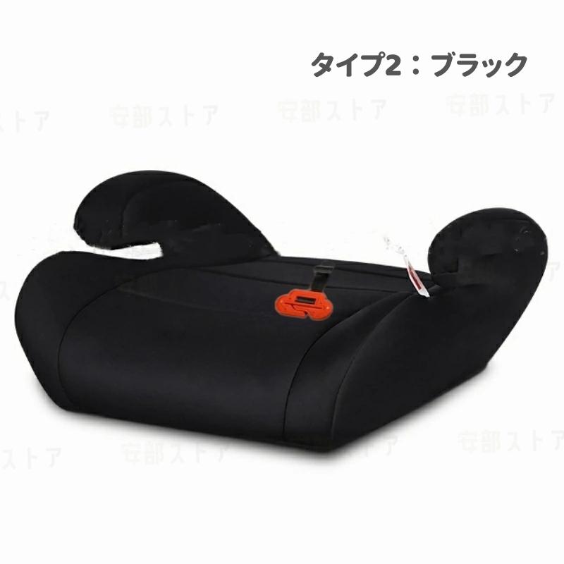 カップホルダー付き】洗濯機で洗える ブースターシートジュニアシート