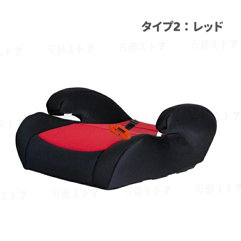 カップホルダー付き】洗濯機で洗える ブースターシートジュニアシート