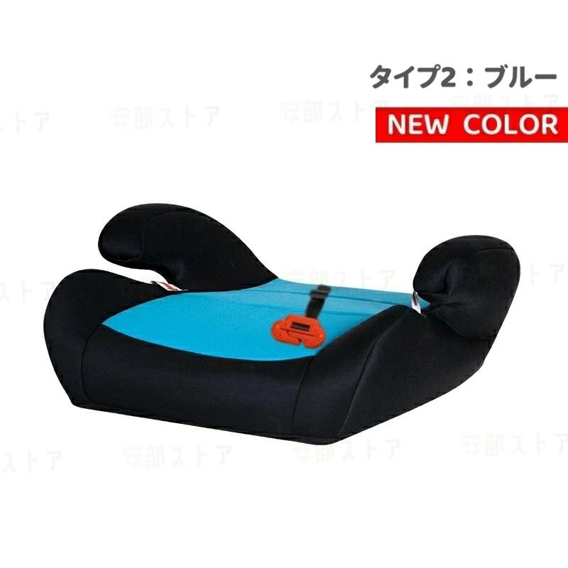 カップホルダー付き】洗濯機で洗える ブースターシートジュニアシート