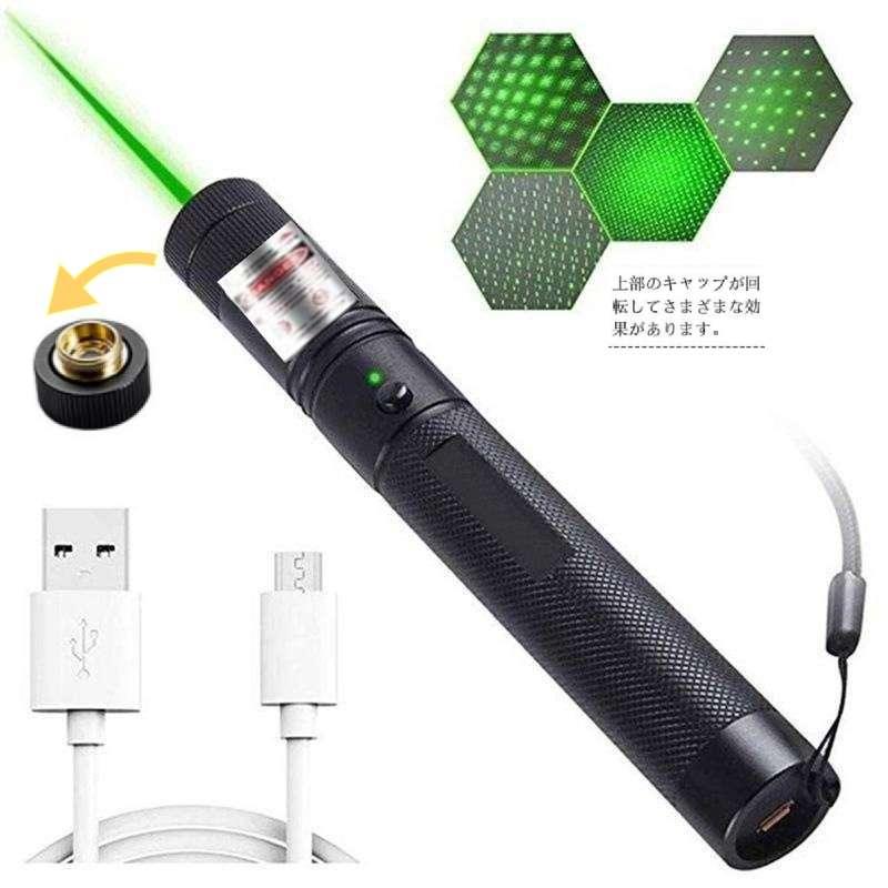 緑色の懐中電灯 緑色のポインター　赤色の懐中電灯 強力 方向指示器 グリーンポインター カラス撃退 カラス避け カラス対策 天体観測 緊急用 |  | 01