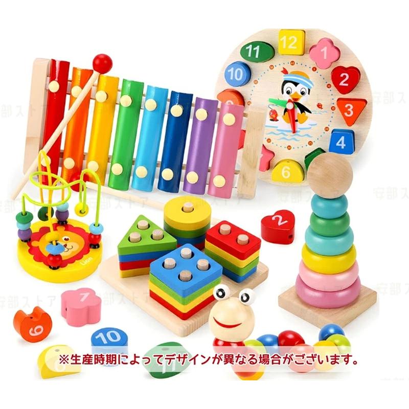 木のおもちゃ 知育玩具 木製 まとめ売り モンテッソーリ 子ども 9点 