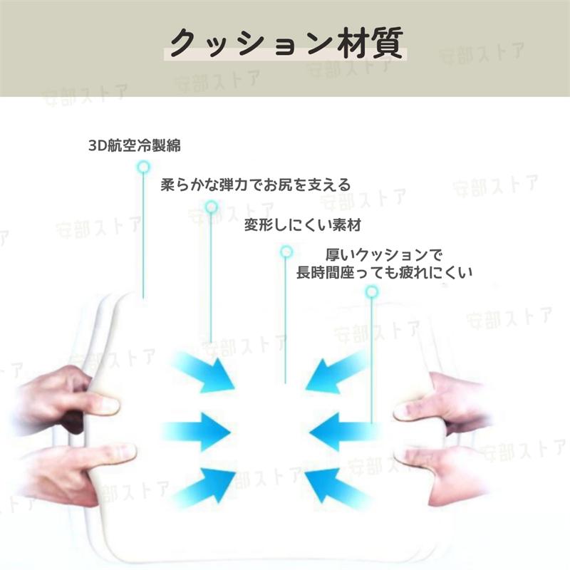 洗濯機で洗える ブースターシート 【ふかふか極厚】ジュニアシート