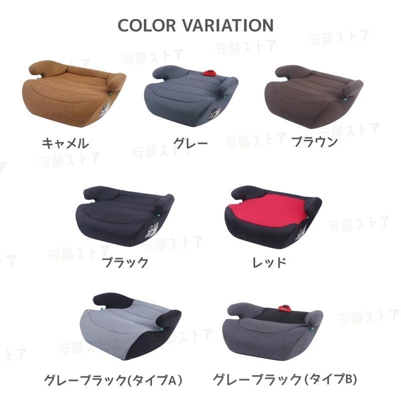 チャイルドシート洗浄済 洗濯機で洗える ブースターシート 【ふかふか極厚】ジュニアシート