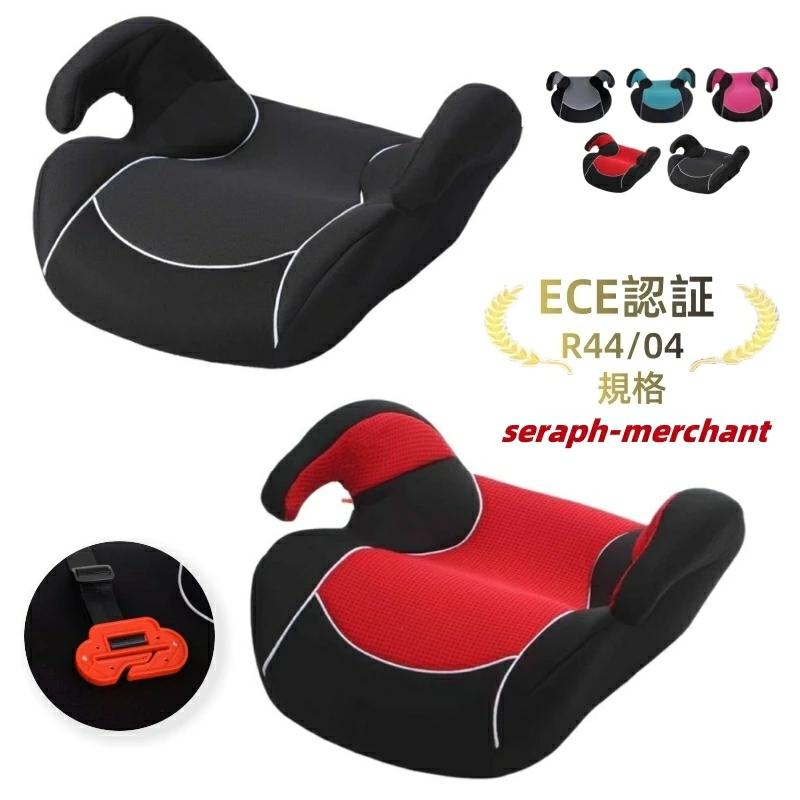 洗濯機で洗える ブースターシート 【広々サイズ】ジュニアシート チャイルドシート RA-ZA【ECE認証】【予約販売限定価格】【送料無料】ジュニアシート取付簡単（Yahoo!・安部ストア）