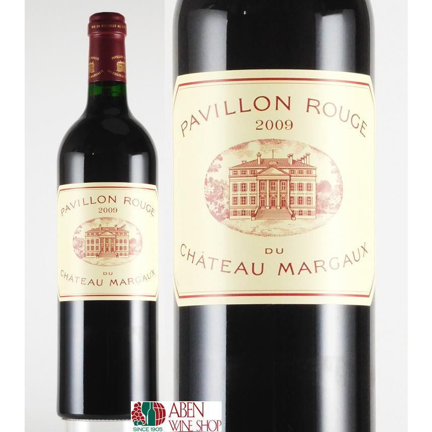 パヴィヨン・ルージュ・デュ・CH．マルゴー 2009年 750ml シャトー・マルゴー≪第1級マルゴーのセカンド≫