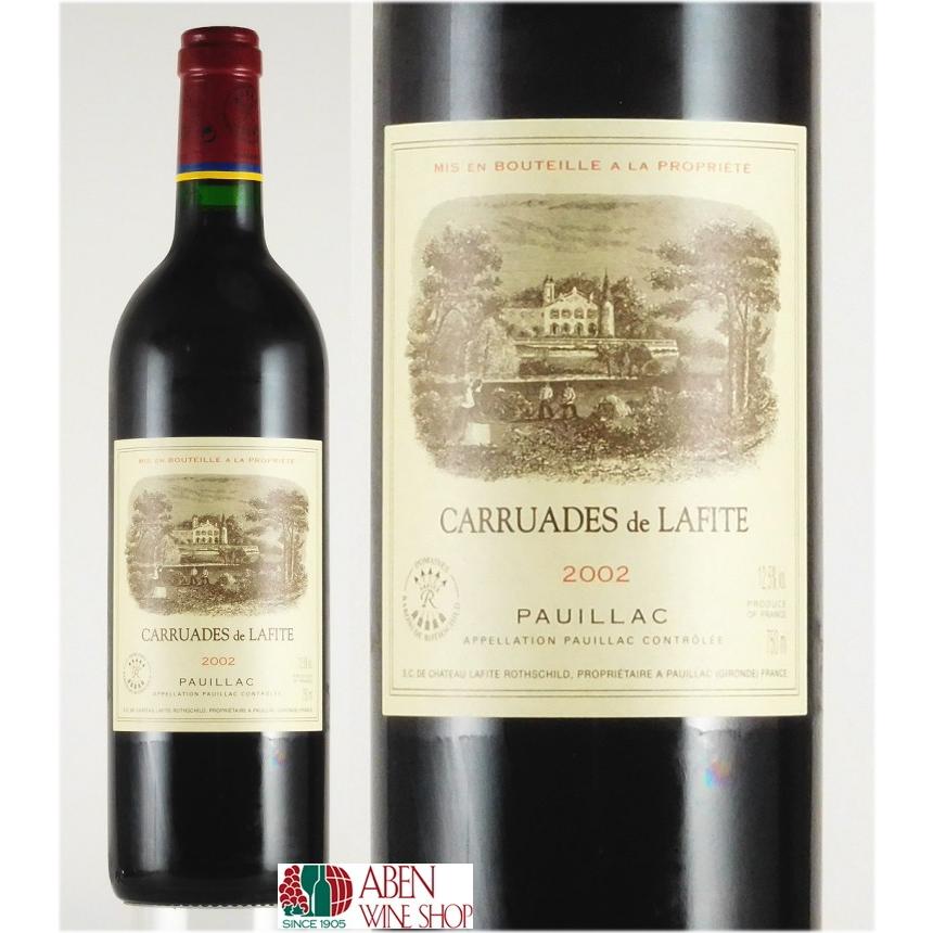 カリュアド ド ラフィット 1996 750ml 1円～ ワイン カリュアド ド ラ