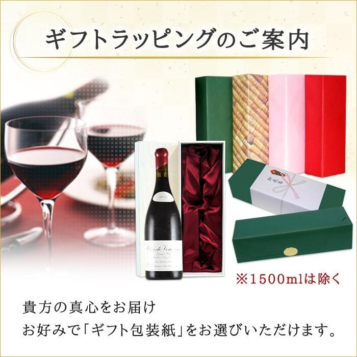 赤ワイン カリュアド・ド・ラフィット 2003年 750ml 敬老の日