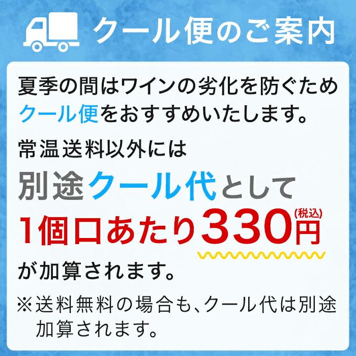 中古品 クロ・ド・タール 2019年 750ml ≪モノポール≫ 【RIZ1609196552】(56100円)