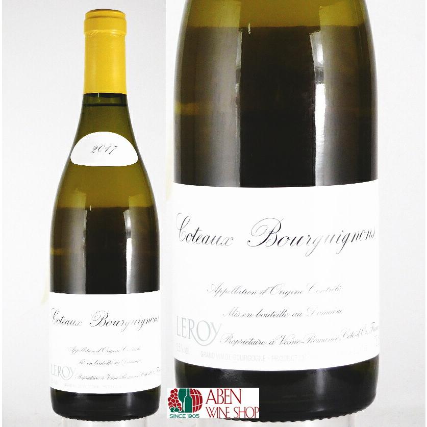 ドメーヌ ルロワ コトー ブルギニョン ブラン 2017年 750ml  