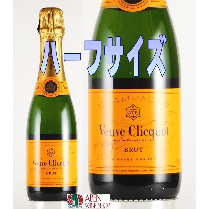 シャンパン スパークリングワイン ヴーヴ・クリコ・イエロー・ラベル