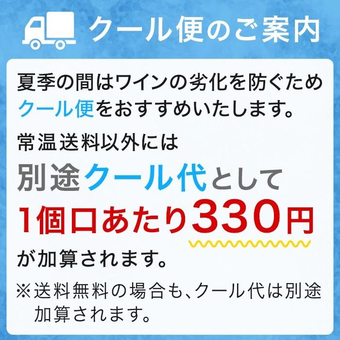 シャトー・レオヴィル・ラス・カーズ 2008年 750ml|aben|02