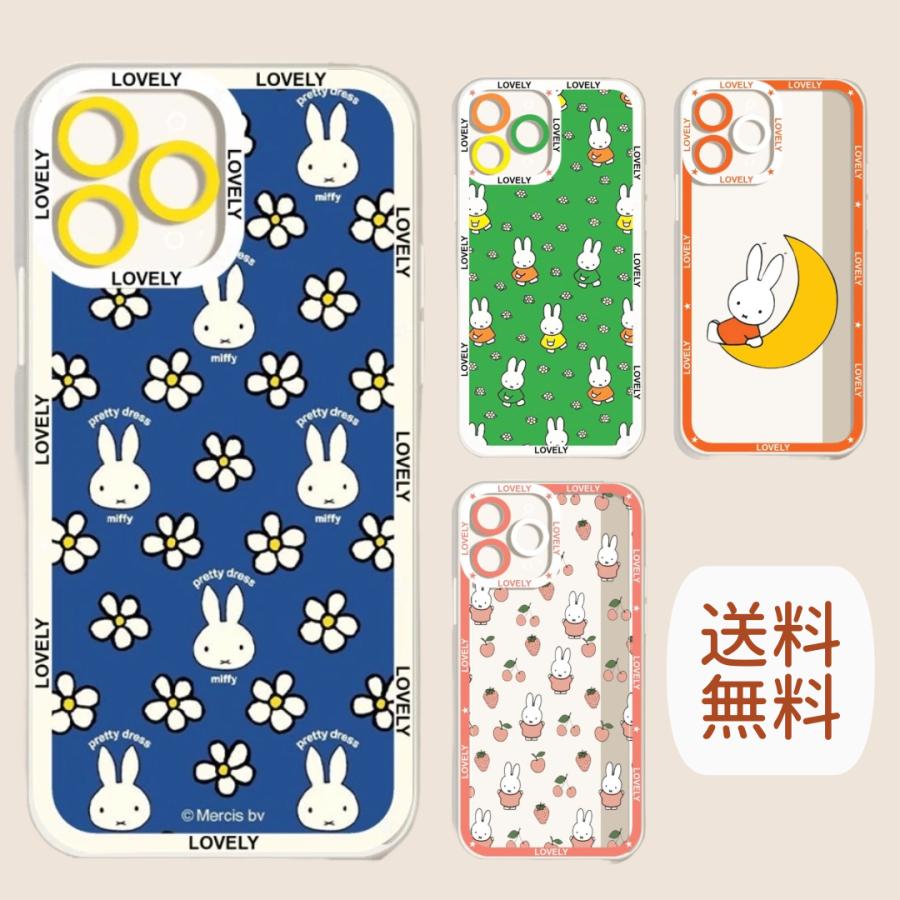 iPhone17 16 15 Pro Plus 14 13 11 12 ミッフィー 7 8  SE2 SE3