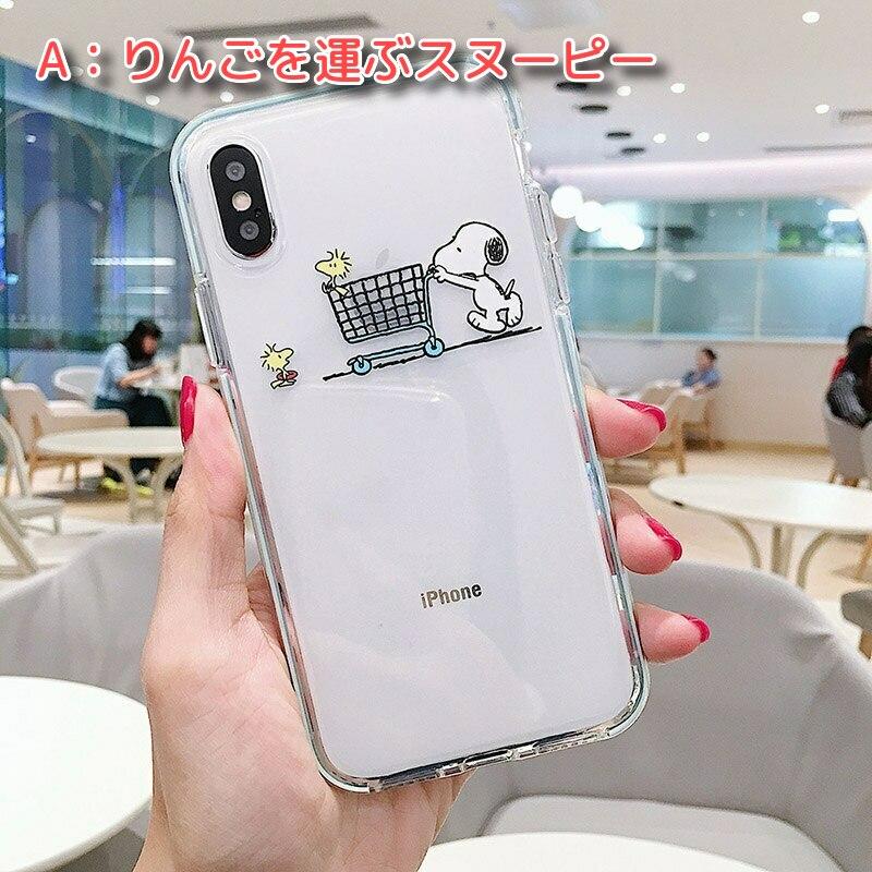人気商品 Iphone13ケース 13pro 13mini 11 12 12pro スヌーピーとappleのマークがおしゃれでかわいい 7 8 X Xs Xr 11 11pro Se2 Se3 Iphonecase Snoopy Cart Eat Abenoshop 通販 Yahoo ショッピング