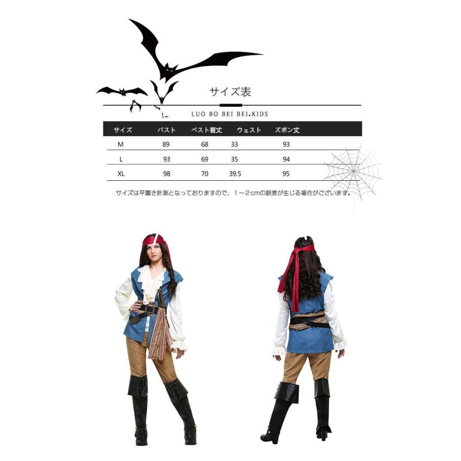 人気特価激安 ペア 全身 大人用 女性 コスチューム レディース 海賊 衣装 ハロウィン 仮装 変 舞台演出服 ステージ パーティー ハロウィン仮装 かっこいい おしゃれ コスチューム衣装 カラー 女の子 Www We Job Com