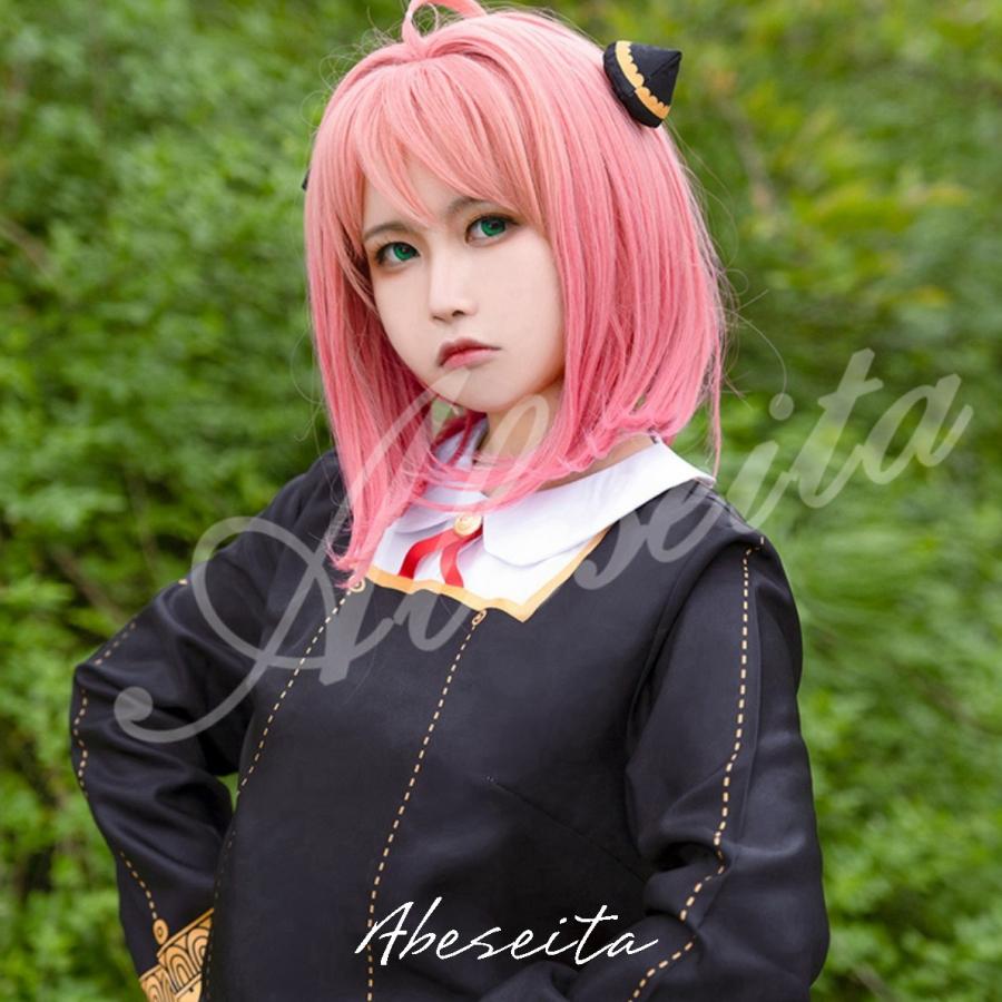 スパイファミリー コスプレ アーニャ 衣装 Spy Family 仮装 変装 ハロウィン Cosplay イベント アニメ Cos 阿部屋 通販 Yahoo ショッピング