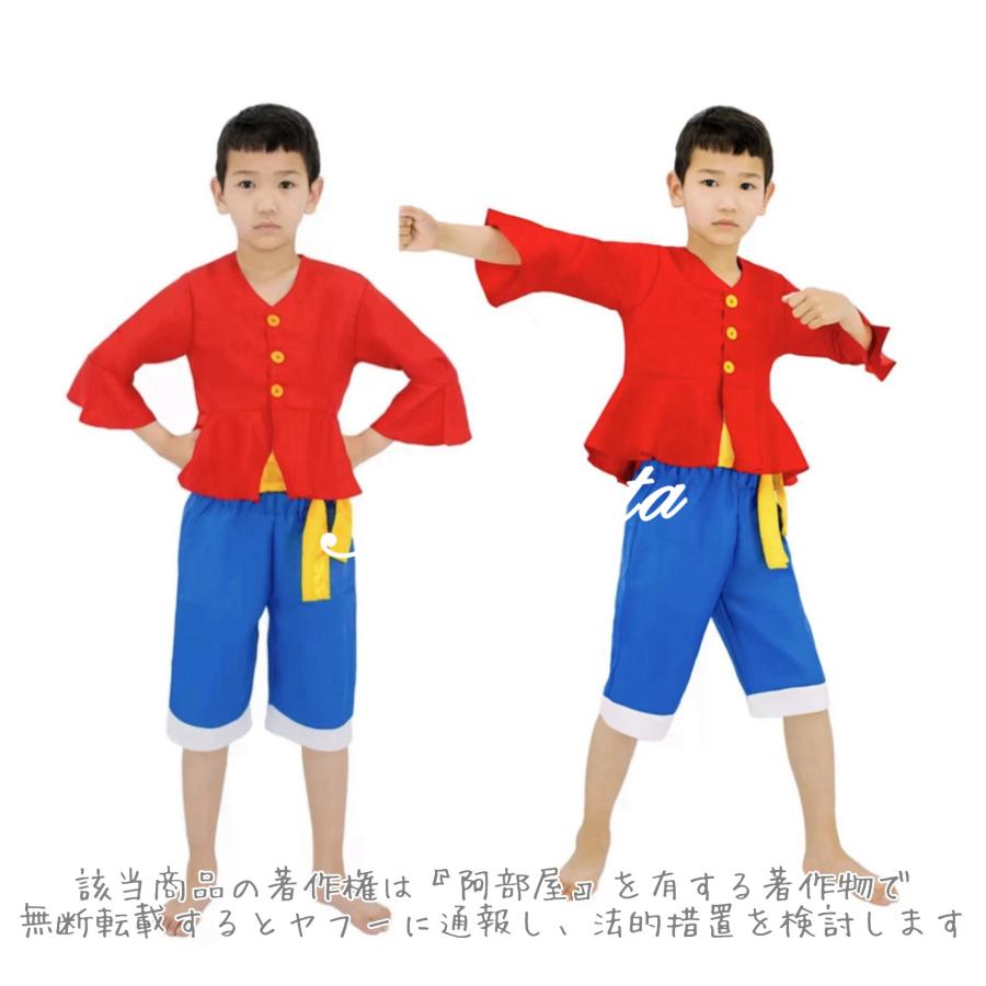 ルフィ コスプレ 子供 麦わら帽子 服 キッズ ルフィー 靴 One Piece ワンピース 海賊王 衣装 海賊王ルフィ モンキー D ルフィ コスチューム ハロウィン 仮装 Cos2703 阿部屋 通販 Yahoo ショッピング