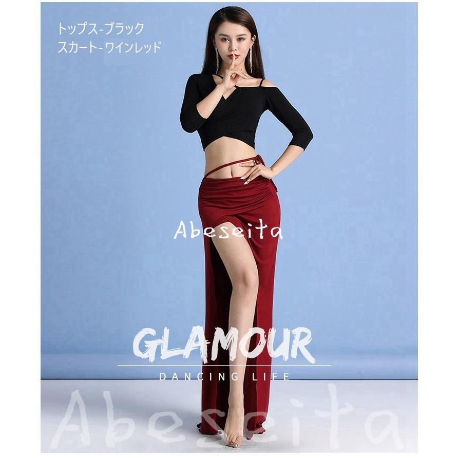 高評価なギフト ベリーダンス衣装 ベリーダンス レッスン着 踊り姫 セットアップ 初心者 スカート トップス Materialworldblog Com