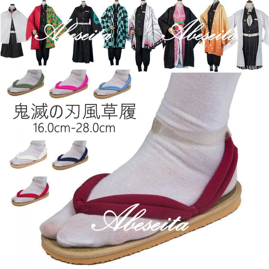 下駄 メンズ 男 コスプレ 浴衣 夏 花火大会 Tr Sys Com