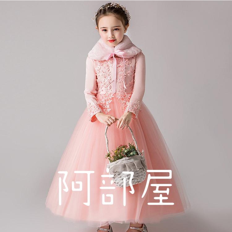 キッズ ドレス 子供 発表会 結婚式 安い 22 ロング Tr Sys Com