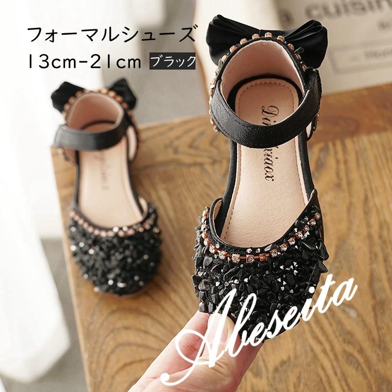 在庫処分 キッズフォーマルシューズ 女の子 発表会 結婚式 フォーマル靴 子供 安い キラキラ 発表会靴子供 Will1022 0038 Will Style 通販 キラキラ フォーマル 子供 シューズ 結婚式 発表会 Chateaujoliet Com
