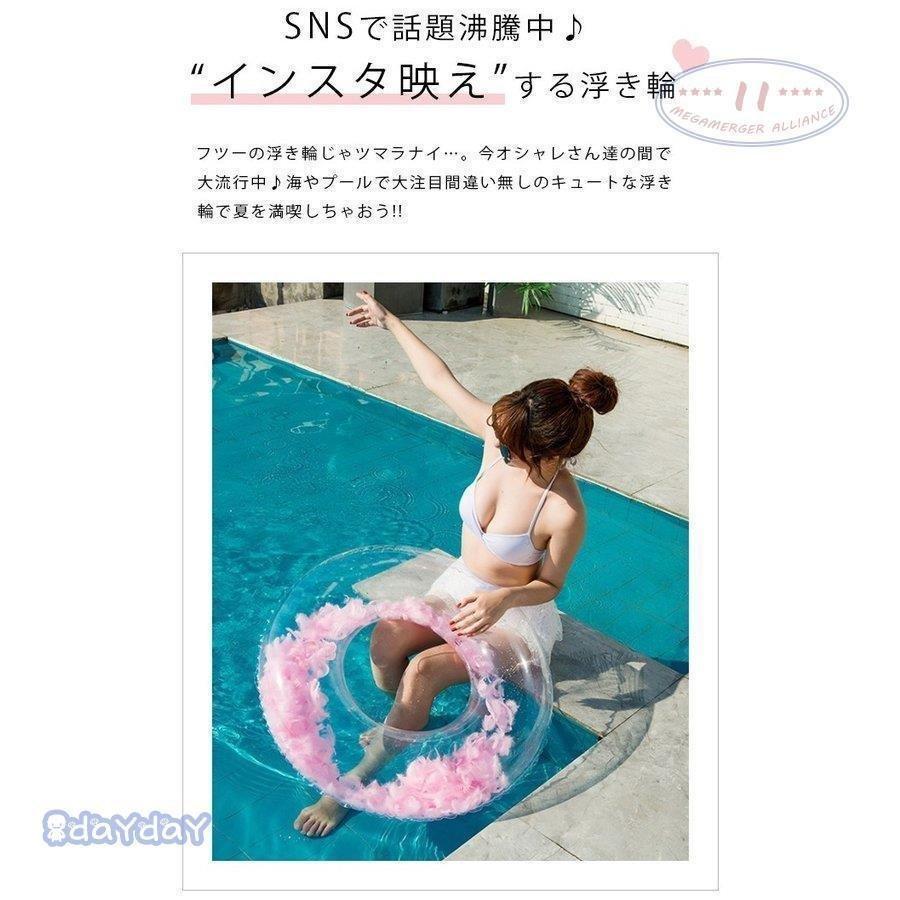 浮き輪 大人 新作入荷 新品 子供 透明 大人用 フェザーフロート フロート 可愛い おしゃれ うきわ かわいい 浮輪 おもしろ 羽入り 羽根