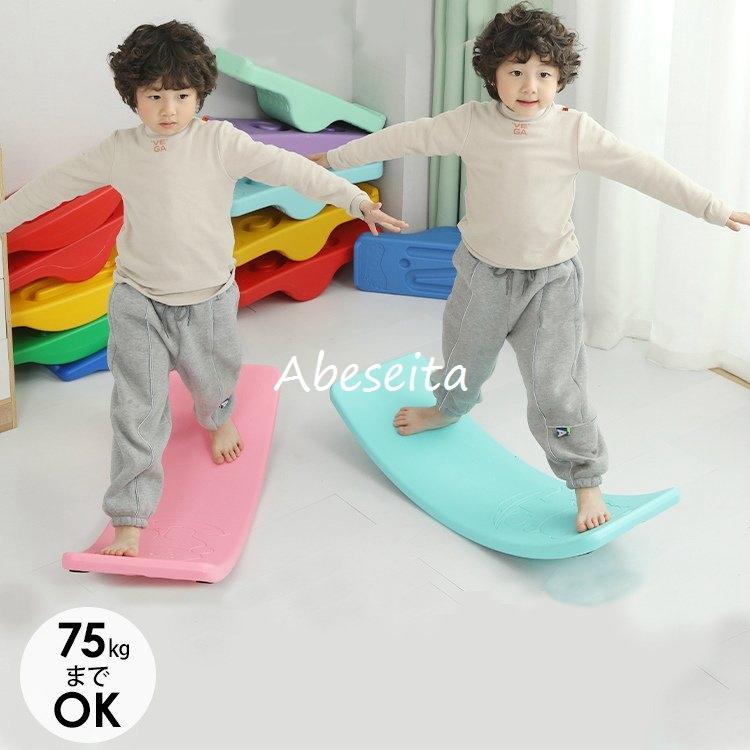 爆安セール バランスボード 子供 室内 遊び 体幹 おもちゃ 子どものストレス軽減 男の子 女の子 プレゼント 誕生日プレゼント クリスマスプレゼント 贈り物 Ama86 在庫限り Alephtav Com Br