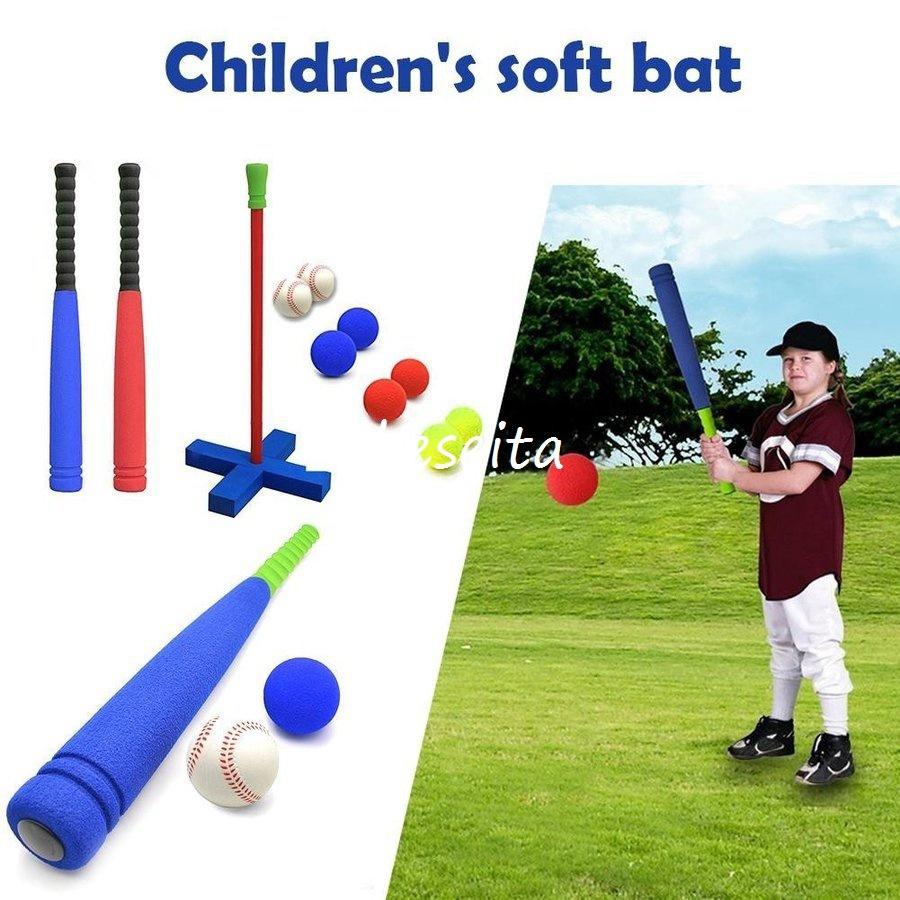 ソフトバット 野球 子供 屋外 おもちゃ ボールセット 柔らかい