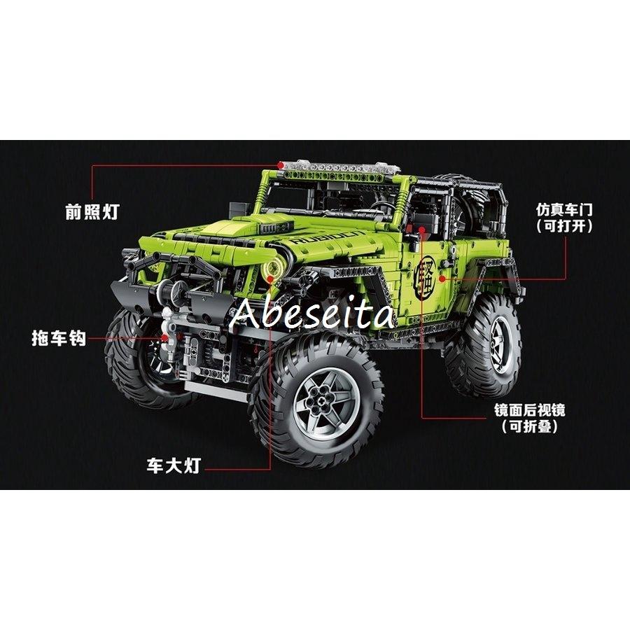 ブロック ジープ オフロード 自動車 Suv ラングラー ブロック 残りわずか Themtransit Com