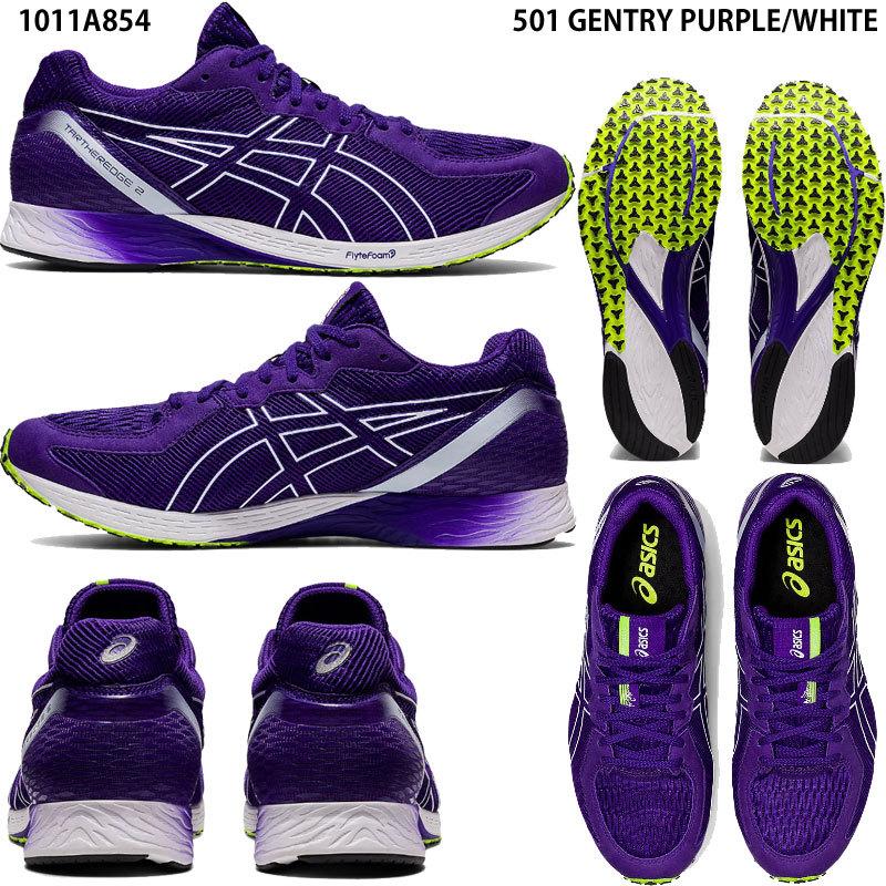 ASICS TARTHEREDGE 2 ランニングシューズ BROOKS（ブルックス） 【アシックス】TARTHEREDGE 2 ターサーエッジ