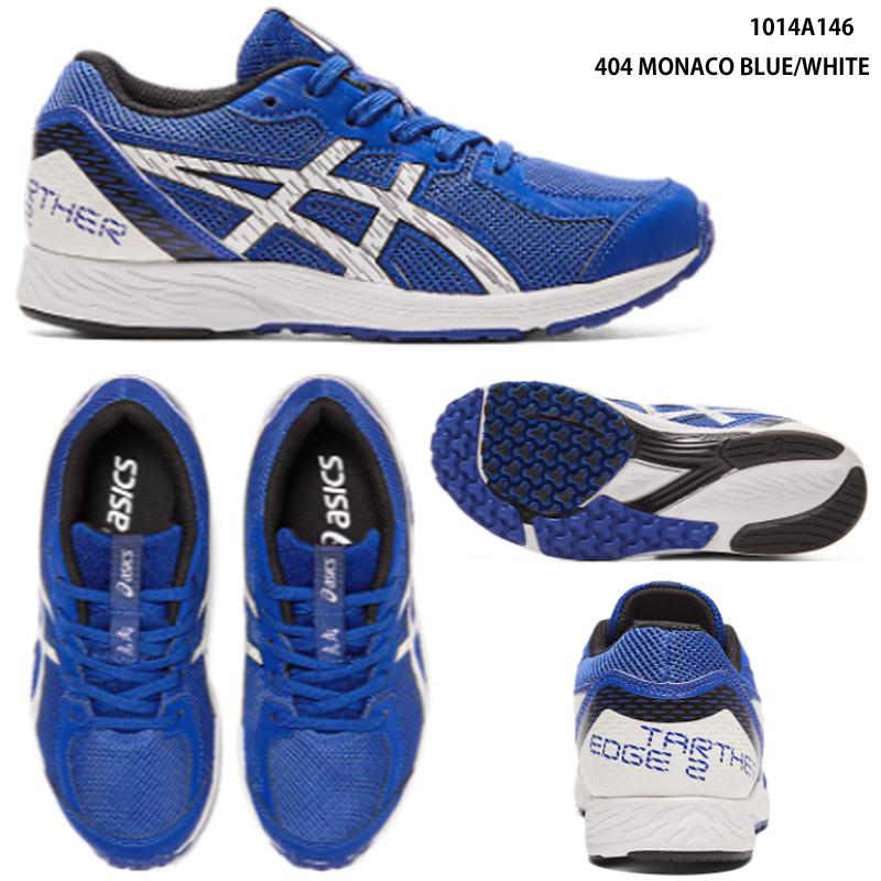 ASICS（アシックス） 【アシックス】TARTHEREDGE 2 Jr. ターサーエッジ