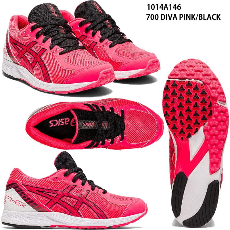 【アシックス】TARTHEREDGE 2 Jr ターサーエッジ/ジュニア/スニーカー キッズ/ランニングシューズ/通学/マラソンシューズ/asics (1014A146)700 DIVA PINK/BLACK : 1014a146-700 : abespo - 通販 - Yahoo!ショッピング 【アシックス】TARTHEREDGE 2 Jr ターサーエッジ/ジュニア/スニーカー キッズ/ランニングシューズ/通学/マラソンシューズ/asics (1014A146)700 DIVA PINK/BLACK : 1014a146-700 : abespo - 通販 - Yahoo!ショッピング