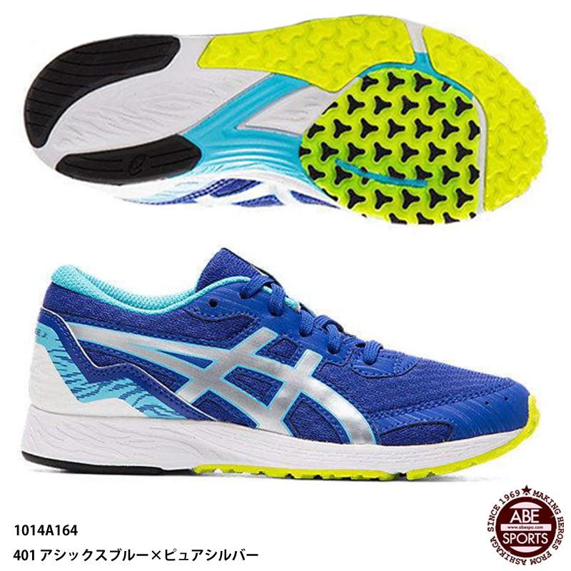 アシックス Tarther Edge Jr ジュニア ターサーエッジ ランニングシューズ Asics 1014a164 401 アシックスブルー ピュアシルバー 1014a164 401 Abespo 通販 Yahoo ショッピング