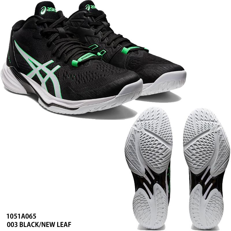 アシックス 1051A065 403 25.0 SKY ELITE FF MT2 ASICS（アシックス） 2023春夏新色 メンズ バレーボールシューズ SKY