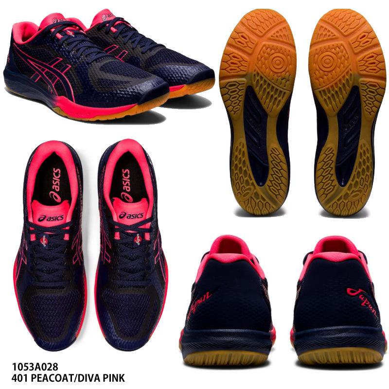 ASICS 【アシックス】ROTE JAPAN LYTE FF 2 ローテジャパン ASICS 【アシックス】ROTE JAPAN LYTE FF 2 ローテジャパン