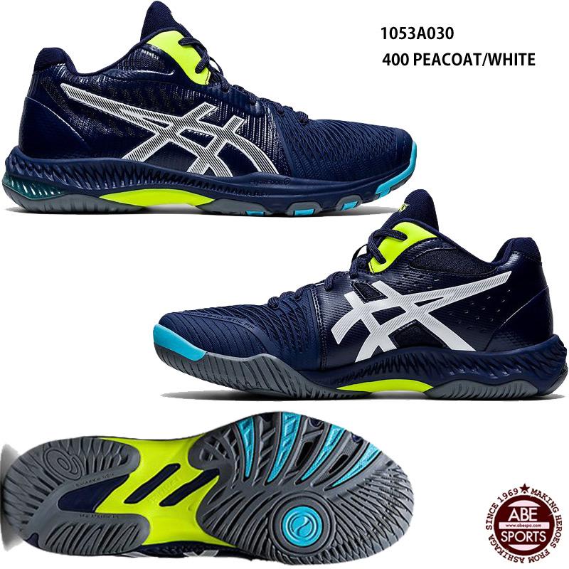 ASICS（アシックス） 【アシックス】NETBURNER BALLISTIC FF MT 2