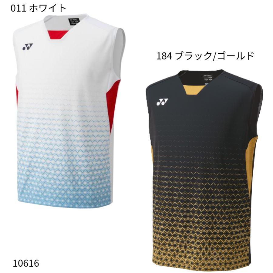 YONEX ノースリーブシャツ 10616 YONEX（ヨネックス） 【ヨネックス】メンズゲームシャツ ノースリーブ