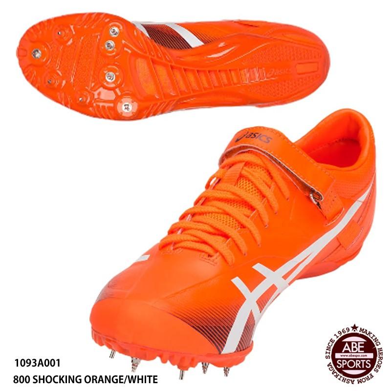 Blade 2 エスピーブレード スパイク 陸上 スパイク Asics 800 Shocking Sp Sf 2 1093a001 アシックス Shocking Orange White