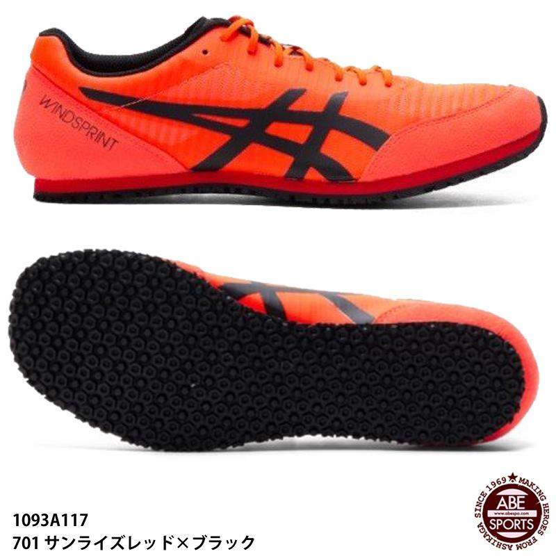 ASICS（アシックス） 【アシックス】WINDSPRINT 2 ウィンドスプリント