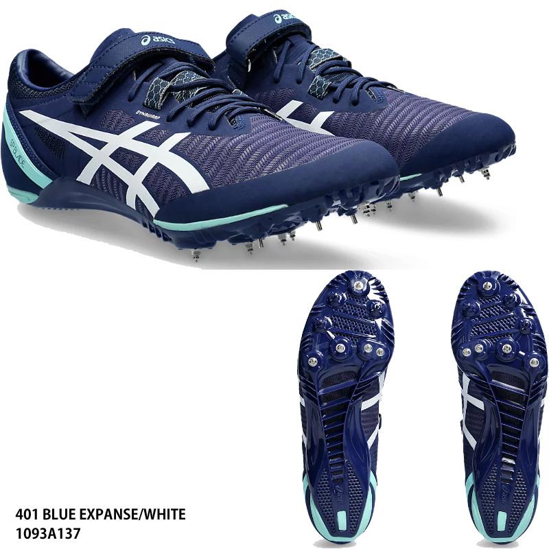 ASICS（アシックス） 【アシックス】SP BLADE 9 エスピーブレード/100m